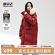 雪中飛【保暖MAX】秋冬新款狐貍毛領(lǐng)女士長款連帽保暖百搭羽絨服女 赤紅色 155/80A