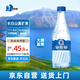 泉陽(yáng)泉（QUANYANGQUAN）長(cháng)白山飲用天然礦泉水 500ml*24瓶 整箱裝