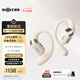韶音（SHOKZ）【新品】OpenFit 2+ T921新一代舒適圈開放式耳機掛耳式藍牙耳機運動跑步騎行無線非骨傳導 云白