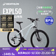 迪卡儂EXPL50山地自行車(chē)ST100碟剎鋁合金車(chē)架成人休閑通勤自行車(chē) 迷霧色S碼【適合身高155-164cm】 27.5英寸 21速