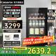 卡薩帝（Casarte）90升客廳家用保鮮冰吧辦公室高端商用酒柜客廳冰箱飲料迷你小型冷藏展示柜茶葉柜