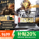 聯(lián)想拯救者Y9000P 2025補貼20%滿(mǎn)血RTX5060獨顯游戲筆記本電腦Y7000P/戰7000學(xué)生3D建模渲染設計工作站 RTX5060獨顯 i7-14650HX戰7000 32G 1TB固態(tài)