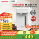 東芝（TOSHIBA）【國家補貼】水物語安全電熱水瓶不銹鋼0涂層大容量電熱水壺恒溫沸騰除氯燒水壺加大容量多段控溫 2.5L 丨高性價比