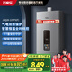 萬(wàn)家樂(lè)（Macro）【恒溫王系列】燃?xì)鉄崴鱐P3【國(guó)補(bǔ)減15%】氣電雙斷智能恒溫電輔防凍一鍵廚房洗天然氣 13L 【氣電雙斷】JSQ26-13TP3(F)