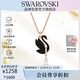施華洛世奇（SWAROVSKI）SWAN夢幻黑天鵝項(xiàng)鏈女送女朋友生日禮物女5678045