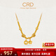 CRD克徠帝黃金項鏈有錢(qián)花套鏈足金999蜂巢CNC工藝送女友節日禮物 10g
