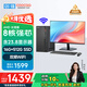 酷開(kāi) 創(chuàng  )維電腦 八核主機辦公商用家用臺式機電腦整機（AMD八核A9 16G 512G M.2 WiFi ）23.8英寸套機