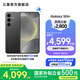 三星（SAMSUNG）Galaxy S24+ 超視覺影像 2K超清全視屏 超亮屏護(hù)眼 智能Bixby AI 旗艦手機(jī) 水墨黑 12GB+256GB