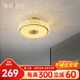 凱薩羅燈全銅新中式吸頂燈過道陽臺玄關(guān)中國風(fēng)led燈具9211 9212-銅本色【全銅】