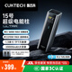 CUKTECH酷態(tài)科【3C認(rèn)證】15號(hào)ultra充電寶大容量20000mAh可上飛機(jī)高鐵多口210W大功率快充適用蘋果小米 鈦灰-2萬毫安165W自充 含6A線 多口210WMAX疾速快充PD3.1