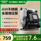 新界 304不銹鋼增壓泵800W智能防凍加壓泵家用增壓管道泵井水自吸泵