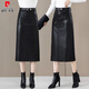 皮爾卡丹（pierre cardin）開(kāi)叉中長(cháng)款皮裙女2025秋裝新款高腰顯瘦a字一步包臀時(shí)尚PU半身裙 1548#黑色（不送腰帶） S