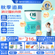 Oli6澳洲嬰幼兒A2配方山羊奶粉 3段（1歲+）800g 5類(lèi)HMO益生元+DHA