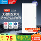 美的（Midea）廚房燈led扣板燈300x600集成吊頂平板燈廚房吸頂燈衛(wèi)生間浴室燈 36W|無(wú)邊框高亮|防水防塵