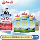 安佳（Anchor）3.6g蛋白質(zhì)全脂牛奶 新西蘭原裝進(jìn)口草飼1L*12盒