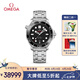 歐米茄（OMEGA）瑞士手表 海馬系列300潛水機(jī)械表210.30.42.20.01.001 七夕禮物