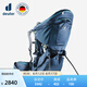 多特（Deuter）登山包 親子戶外旅行探險游玩兒童背架 安全舒適背娃神器背架配件 午夜藍(lán)-豪華款