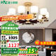 雷士（NVC）吊燈新中式客廳吊燈護(hù)眼木藝客廳燈餐廳新國風(fēng)燈具全屋臥室燈 錦繡山河10頭 帶防塵罩 三色光源