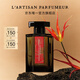 L'Artisan Parfumeur阿蒂仙之香【唯一官方】隱凡之路冥府之路香水50ml/100ml教師節禮物送男友 隱凡之路馥郁版 100ml