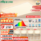 雷士（NVC）吸頂燈全光譜護眼客廳燈簡約臥室智能LED照明普瑞白雪S包安裝