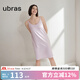 ubras七夕禮物虞書欣同款云棉草本背心裙吊帶睡衣女家居服居家舒適透氣 帶杯吊帶裙-粉紫色 L