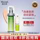 慕拉得（Murad）a醇vc精華面霜a醛早c晚a視黃醇精華提亮膚色護膚品  A醇面部精華 30ml