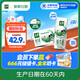 伊利【新鮮日期】金典純牛奶整箱 250ml*16盒 3.6g乳蛋白 禮盒裝