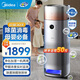 美的【除甲醛PM2.5雙數(shù)顯】加濕器空氣凈化器除煙味吸貓毛寵物凈化除過(guò)敏源新風(fēng)空調(diào)伴侶 【旗艦甲醛數(shù)顯】KJ650F-LM1 ProH