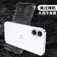 莫維斯蘋(píng)果17手機殼iPhone17promax無(wú)邊框手機殼蘋(píng)果17pro半包透明殼蘋(píng)果AIR保護套男女款air手機套新款 蘋(píng)果17精孔【高品質(zhì)透明殼】