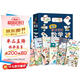寶寶早教思維訓(xùn)練-藏在童話里的數(shù)學(xué)套裝全12冊(cè)（抖音同款，1-3年紀(jì)啟蒙數(shù)學(xué)繪本）3-6歲幼兒園推薦  