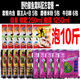 儒煜 魚(yú)餌牛b鯽野釣泡米配方打窩鯽鯉魚(yú)窩子料誘餌酒米黑坑小藥 鯽魚(yú)窩料套餐【泡10斤】