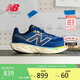 NEW BALANCE 男鞋1080 v14緩震舒適夏季透氣專業(yè)跑步鞋跑步鞋M1080N14 42