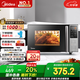 美的（Midea）微碳系列 家用微波爐烤箱一體機 殺菌智能家用 800W速熱20L大容量 6代變頻 （PC20M5W）