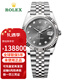 勞力士（ROLEX）m126334-0006日志型系列日歷鑲鉆瑞士手表商務(wù)休閑自動(dòng)機械男表 預售