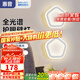 惠普照明壁燈臥室床頭燈led現(xiàn)代簡(jiǎn)約吸頂燈創(chuàng)意樓梯過(guò)道墻壁燈具 五角（2個(gè)裝）-33Ｗ三色光-砂白
