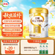 伊利倍暢勉益乳鐵蛋白初乳堿性蛋白益生菌羊奶粉成人中老年700g送禮