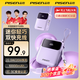 品勝（PISEN）3C認證充電寶 可上飛機 自帶雙快充線(xiàn)22.5W超級快充便攜小巧1萬(wàn)毫安大容量移動(dòng)電源蘋(píng)果17華為小米 紫色【22.5W雙線(xiàn)|小巧1萬(wàn)毫安】