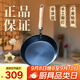 章丘鐵鍋手工小平底輔食鍋煎鍋烤肉鍋煎蛋鍋無涂層物理不粘鍋炒鍋平底鍋 烤藍木把 28cm