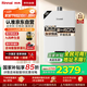 林內(nèi)（Rinnai）【小蠻腰】13升燃?xì)鉄崴魈烊粴狻緡已a(bǔ)貼15%】智慧恒溫升級CPU低水壓啟動13GD31（JSQ26-GD31）