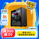 至睿 (Vision)魔盒360 高端翻門玻璃側(cè)透機(jī)箱 支持360水冷/E-ATX主板/顯卡400mm水冷機(jī)箱臺(tái)式防塵機(jī)箱 魔盒360曜石黑單機(jī)箱