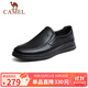 駱駝（CAMEL） 商務(wù)休閑鞋中年男士牛軟皮套腳鞋 A132287560-1 黑色 41 