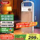 松下（Panasonic）取暖器家用/便攜暖風(fēng)機(jī)/辦公室桌面電暖氣/臺(tái)式節(jié)能導(dǎo)熱電暖器烤火電暖爐對(duì)流浴室暖氣 DS-PF203BW機(jī)械版