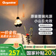 顧家現(xiàn)代led小吊燈可懸浮升降觸摸臥室床頭燈吧臺創(chuàng)意網(wǎng)紅餐廳吊燈 普瑞光源-升降觸摸款-三色光