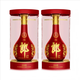 郎紅花郎紅十五 53度 醬香型白酒 純糧食酒整箱送禮 53度 500mL 2瓶 紅15第五代 雙瓶裝