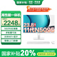 聯(lián)想（Lenovo）一體機(jī)電腦補(bǔ)貼20%小新品臺(tái)式23.8英寸高色域生態(tài)品牌異能者整機(jī)AIO高配辦公家用【定制】 【人氣王】11代N5095 | 四核芯 | 白 16G內(nèi)存+512G疾馳固態(tài)