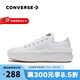 匡威（Converse）女鞋All Star Move低幫顯高白色休閑鞋百搭帆布鞋570257C 570257C 37