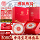 關(guān)德興寶芝林干燕窩100g禮盒特級(jí)燕窩干盞密盞送孕婦滋補(bǔ)女友教師節(jié)禮物