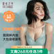 夏.娃.之.秀文胸聚攏塑形小胸內(nèi)衣上托蕾絲胸罩平胸防下垂女士內(nèi)衣 豆綠色 80A /36A