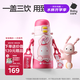 babycare兒童三飲保溫杯水杯水壺寶寶學(xué)飲吸管杯316L不銹鋼學(xué)生上學(xué)3-6歲+