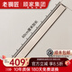 老銅匠（LTJ）全銅奶油風(fēng)長(cháng)條地漏隱形可鑲磚陽(yáng)臺浴室衛生間淋浴地漏防臭 奶油白隱形地漏600*55